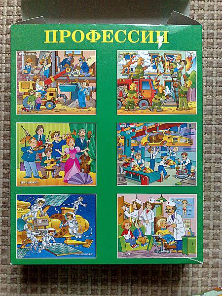 Иллюстрация 8 из 13 для 20 кубиков 87319 "Профессии" | Лабиринт - игрушки. Источник: bagirchik