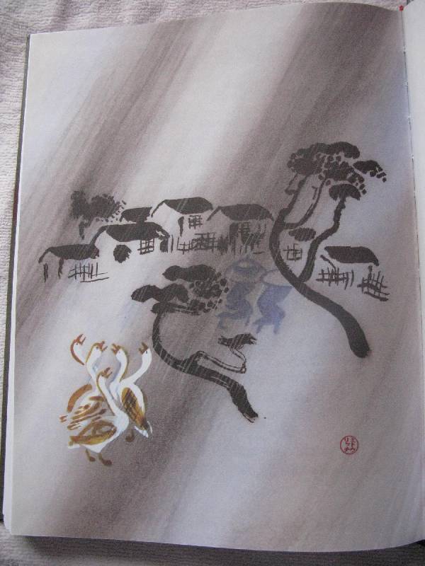 Иллюстрация 12 из 72 для Японские народные сказки "Веер молодости" | Лабиринт - книги. Источник: Eva2030