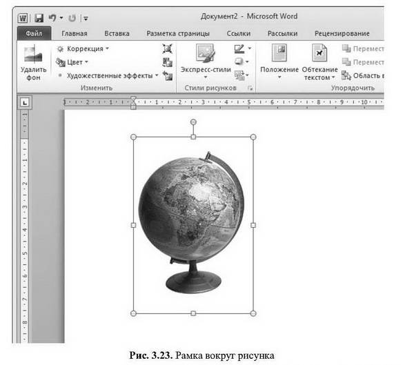 Иллюстрация 9 из 22 для Windows 7 и Office 2010. Компьютер для начинающих. Завтра на работу - Алексей Лебедев | Лабиринт - книги. Источник: Ялина