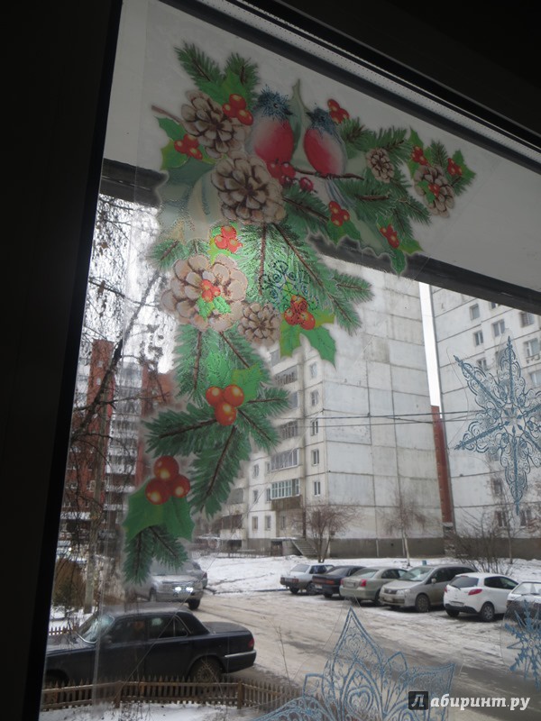 Иллюстрация 4 из 7 для Новогодние наклейки на окна "Снегири" (WDGX-626 D) | Лабиринт - игрушки. Источник: Жданова  Елена Васильевна