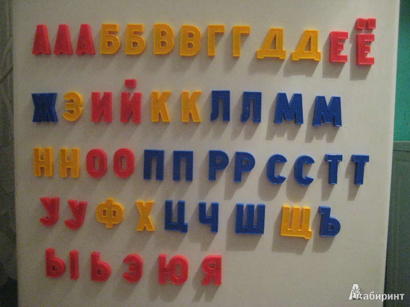Купить буквы азбуки. Набор магнитная Азбука с 56-57238307. Буквы магнитные. Буквы и цифры магнитные. Пластмассовые буквы для детей.