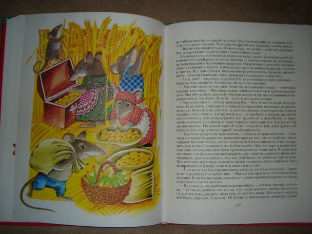 Иллюстрация 35 из 42 для Ветер в ивах: Сказка - Кеннет Грэм | Лабиринт - книги. Источник: Maxima
