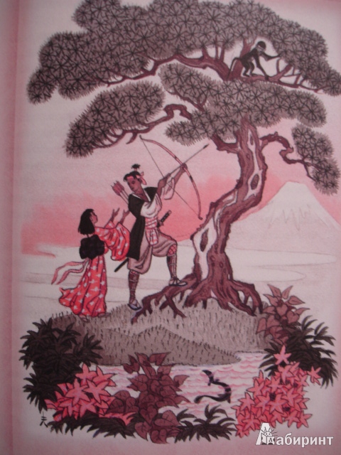 Иллюстрация 36 из 57 для Догадливая невеста. Японские сказки - Ходза, Мори | Лабиринт - книги. Источник: Blackboard_Writer