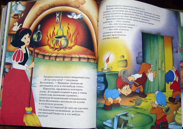 Иллюстрация 4 из 46 для Золотые сказки | Лабиринт - книги. Источник: syaochka