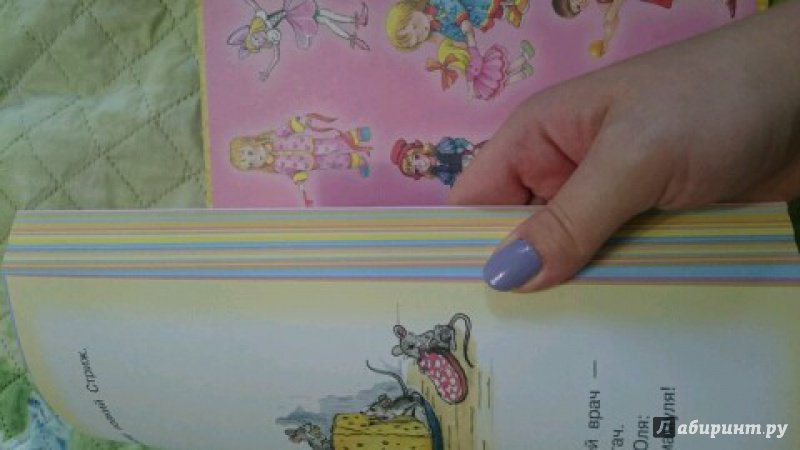 Иллюстрация 43 из 55 для 100 любимых сказок, стихов и песенок для девочек - Михалков, Барто, Маршак | Лабиринт - книги. Источник: Радуга