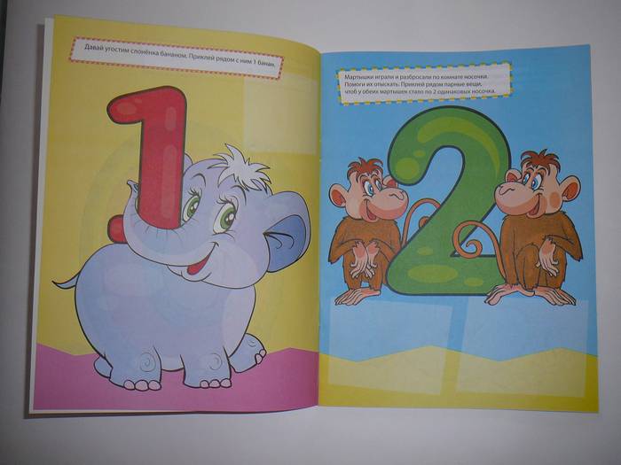 Иллюстрация 8 из 14 для Счет. Фигуры. Цвета. Для детей от 3-х лет | Лабиринт - книги. Источник: Анна Ванна