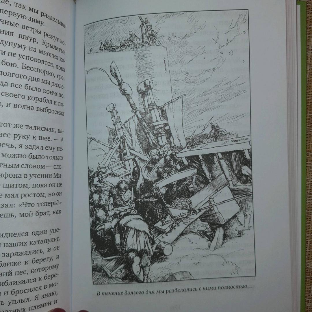 Иллюстрация 31 из 46 для Пак с холма Пука - Редьярд Киплинг | Лабиринт - книги. Источник: aksana_rose