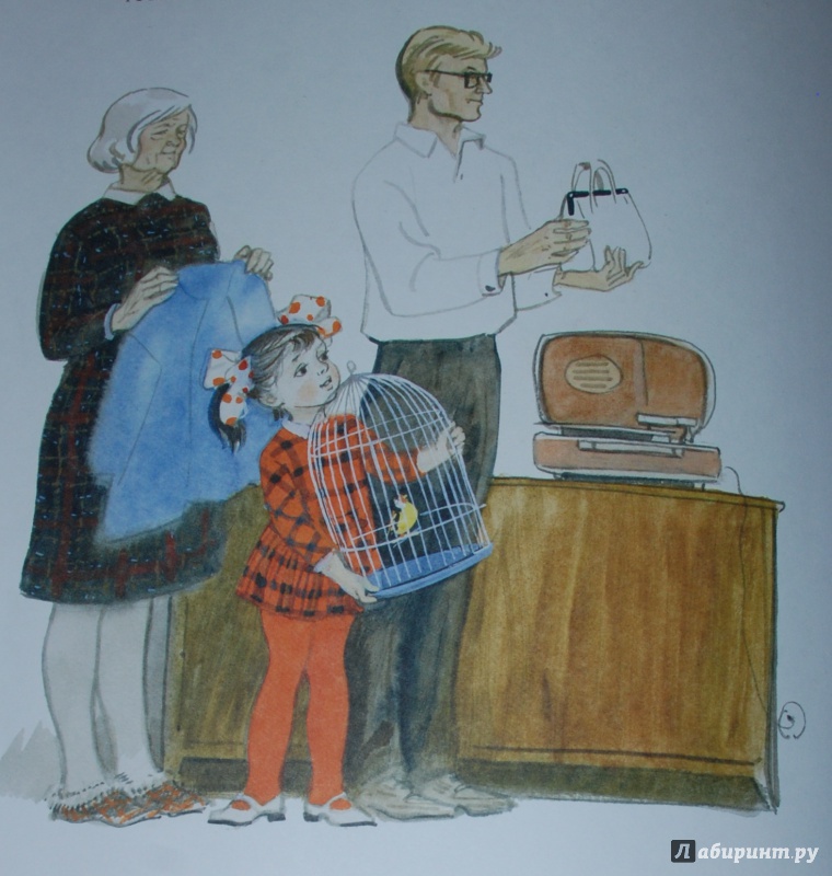 Иллюстрация 19 из 37 для Дорогая наша мама - Ольга Высотская | Лабиринт - книги. Источник: Книжный кот