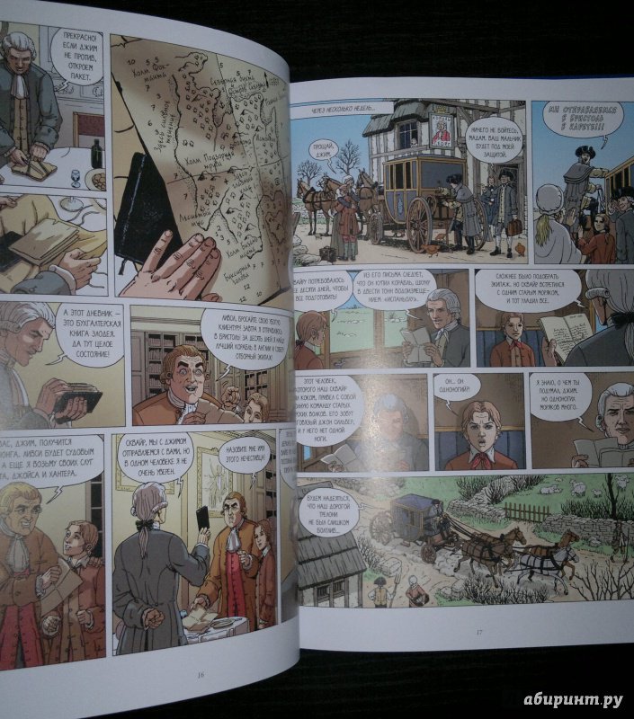Иллюстрация 21 из 41 для Остров сокровищ - Роберт Стивенсон | Лабиринт - книги. Источник: Aleksey