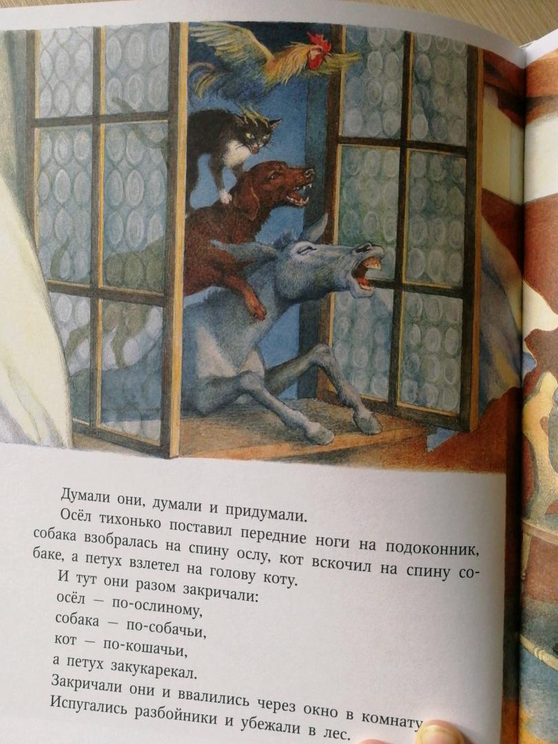Иллюстрация 21 из 37 для Сказки - Гримм Якоб и Вильгельм | Лабиринт - книги. Источник: Лабиринт
