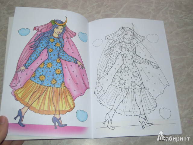 Иллюстрация 4 из 4 для Веселый карнавал | Лабиринт - книги. Источник: Iwolga