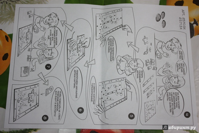 Иллюстрация 4 из 5 для Аппликация с пайетками "Учимся летать" (257044) | Лабиринт - игрушки. Источник: Ksuh