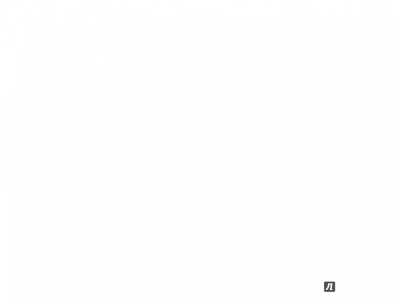 Иллюстрация 17 из 19 для Преподобный Сергий Радонежский. Духовная проза - Борис Зайцев | Лабиринт - книги. Источник: КошкаПолосатая