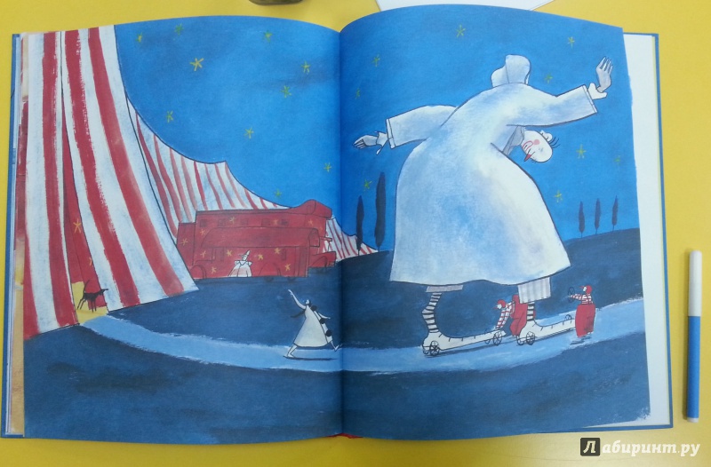 Иллюстрация 21 из 22 для Ночной цирк - Леу Де | Лабиринт - книги. Источник: Катовася