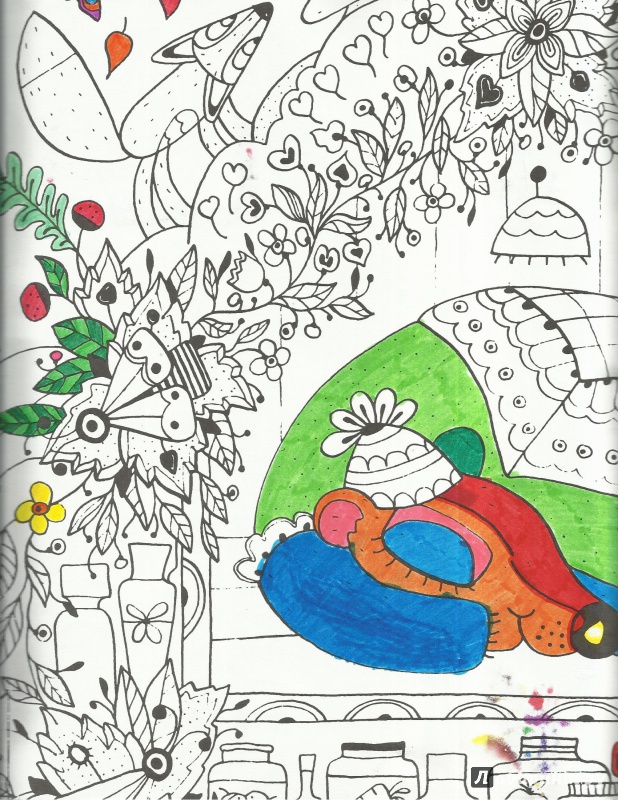 Иллюстрация 38 из 45 для Таинственные миры. Большой комплект раскрасок | Лабиринт - книги. Источник: Ира Похвалит
