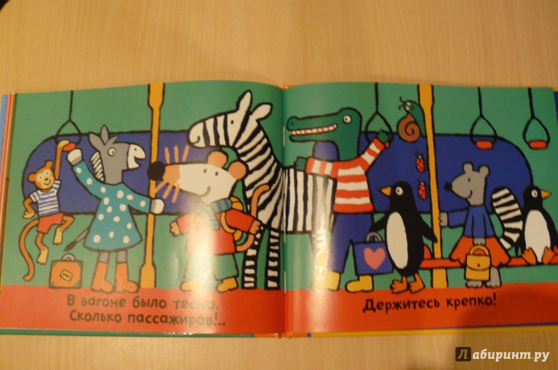 Иллюстрация 14 из 27 для Мыша в городе - Люси Казенс | Лабиринт - книги. Источник: летняя мама