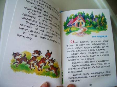 Иллюстрация 14 из 24 для Сказки народные | Лабиринт - книги. Источник: Никольская  Ольга