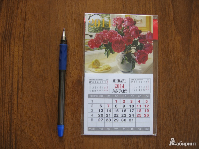 Иллюстрация 2 из 2 для Календарь на 2014 год с магнитным креплением "Розы на окне" (32012) | Лабиринт - сувениры. Источник: Баскова  Юлия Сергеевна