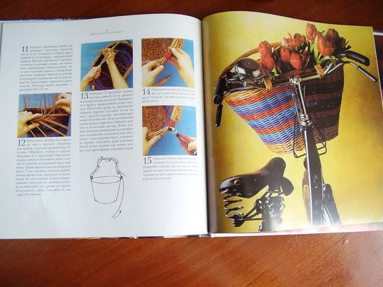 Иллюстрация 9 из 13 для Плетение из прутьев - Полли Поллок | Лабиринт - книги. Источник: kristal