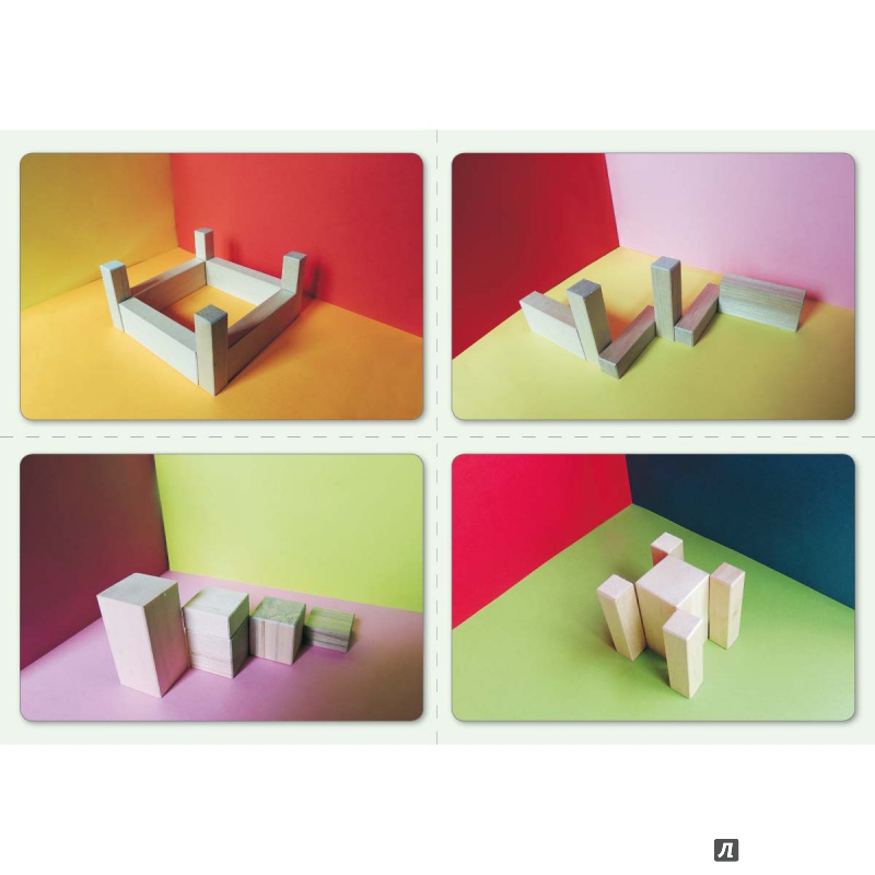 Иллюстрация 3 из 17 для Геометрия в кубиках. 120 задач с трехмерными проекциями. Набор карточек | Лабиринт - книги. Источник: Волжанка