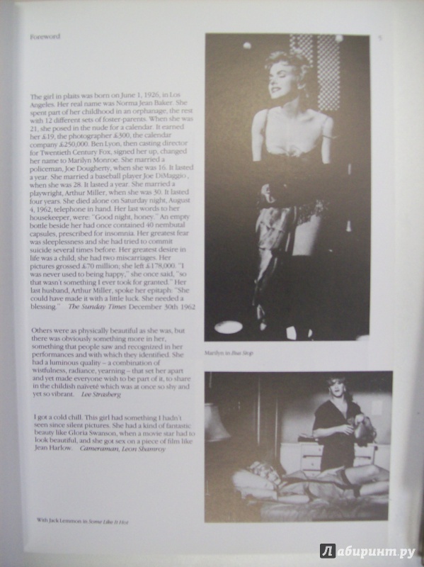 Иллюстрация 2 из 8 для Marilyn Monroe. A Never-ending Dream - Guus Luijters | Лабиринт - книги. Источник: Сокол-Ан