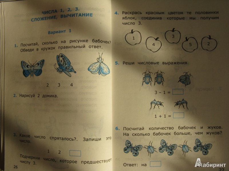 Иллюстрация 12 из 22 для Математика. 1 класс. Самостоятельные работы к учебнику М.И. Моро и др. "Математика.1 класс" ФГОС - Любовь Самсонова | Лабиринт - книги. Источник: Rusalochka-777