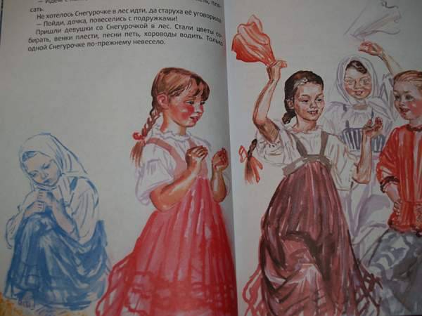 Иллюстрация 7 из 56 для Снегурочка. Русские народные сказки | Лабиринт - книги. Источник: Cовушка