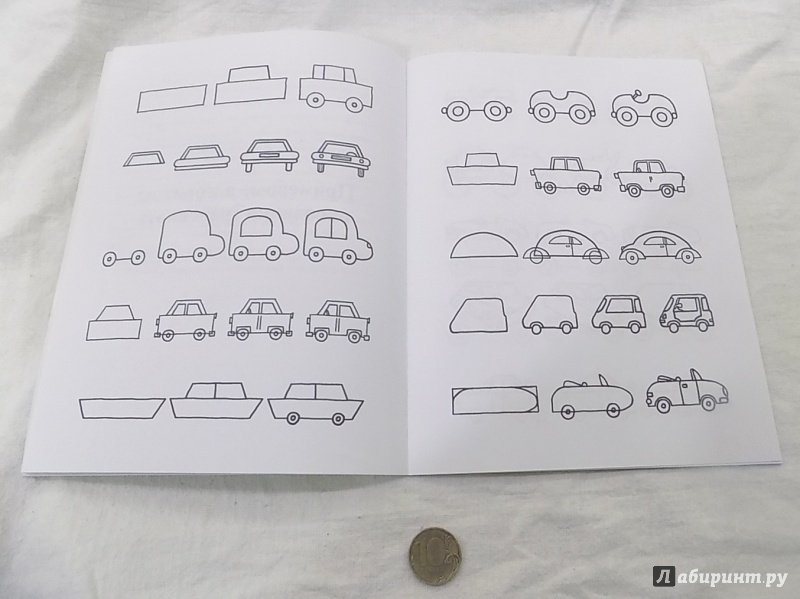Иллюстрация 19 из 40 для Рисуем транспорт по алгоритмическим схемам. 5-7 лет. ФГОС - Нелли Шайдурова | Лабиринт - книги. Источник: Талия