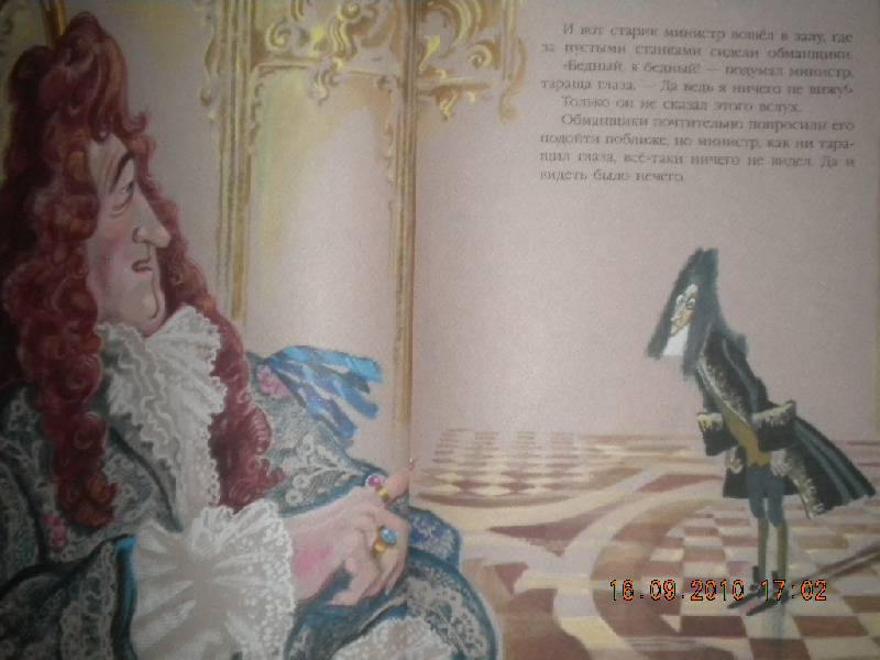 Иллюстрация 23 из 24 для Новое платье короля - Ханс Андерсен | Лабиринт - книги. Источник: Девушка с кошкой