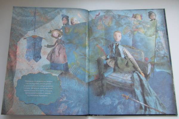 Иллюстрация 21 из 25 для Двенадцать танцующих принцесс - Гримм Якоб и Вильгельм | Лабиринт - книги. Источник: priTA