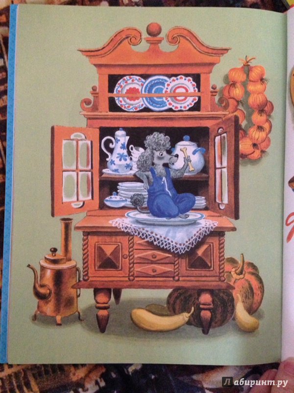 Иллюстрация 86 из 160 для Все сказки для малышей - Самуил Маршак | Лабиринт - книги. Источник: О  Claire