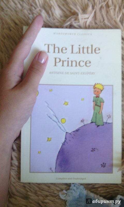 Иллюстрация 4 из 16 для The Little Prince - Antoine Saint-Exupery | Лабиринт - книги. Источник: Бабушкина  Наталья Викторовна