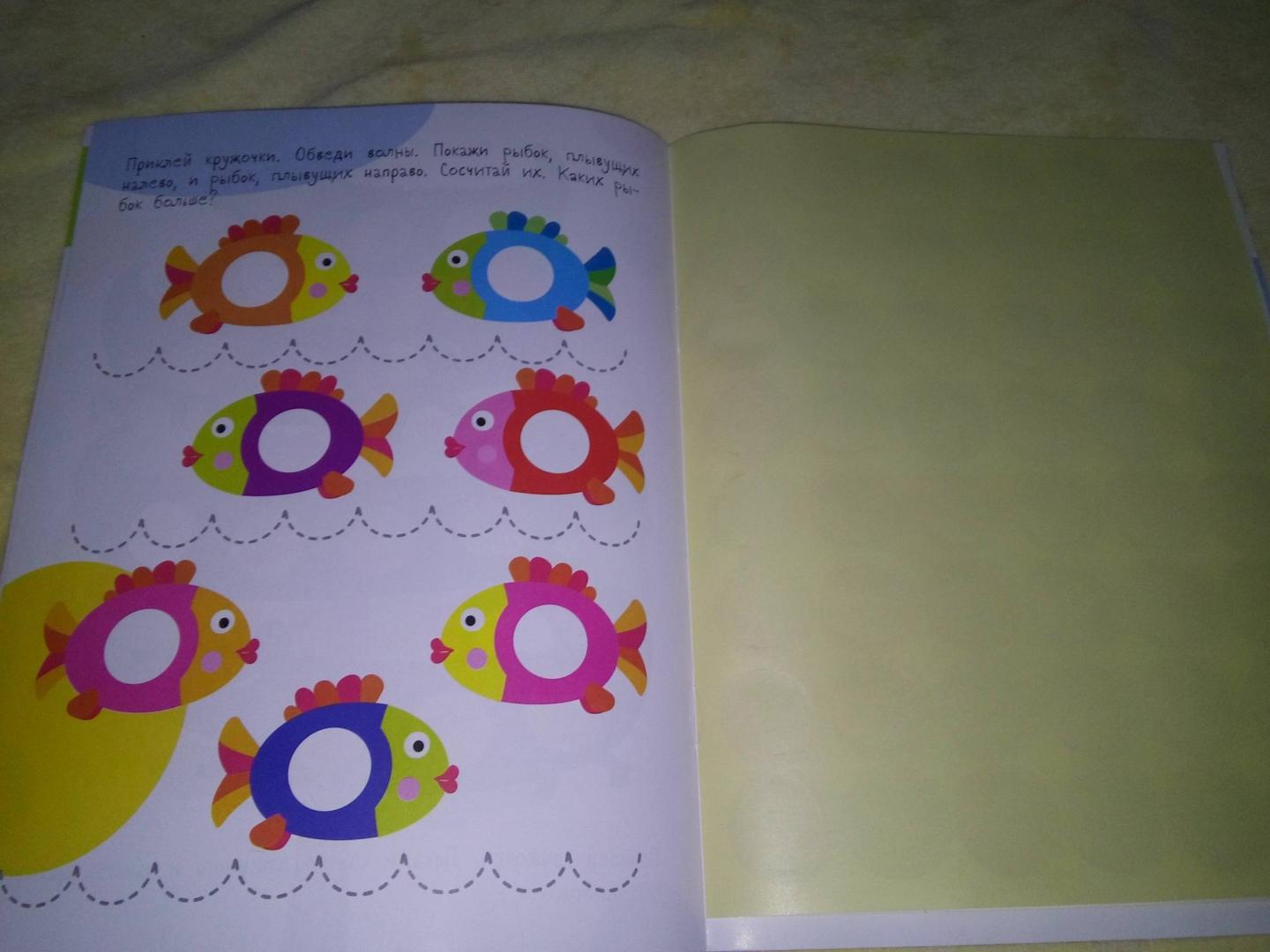 Иллюстрация 5 из 34 для Кружочки с многоразовыми наклейками. Выпуск 2 | Лабиринт - игрушки. Источник: Тата Мур