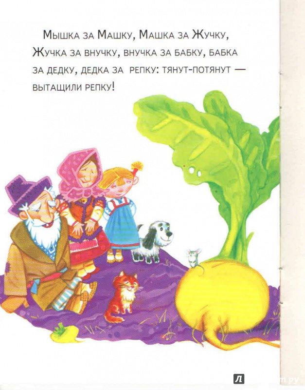 Иллюстрация 21 из 21 для Золотое яичко | Лабиринт - книги. Источник: Кузьменко  Надежда Богдановна