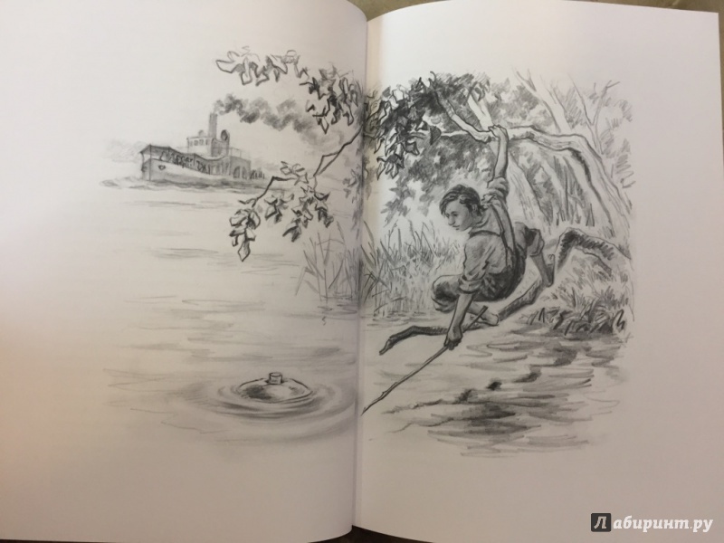 Иллюстрация 7 из 33 для Приключения Гекльберри Финна - Марк Твен | Лабиринт - книги. Источник: pavko