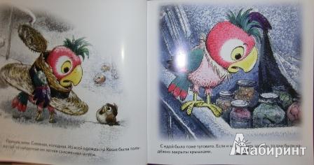 Иллюстрация 6 из 31 для Возвращение блудного попугая - Курляндский, Долотцева, Караваев, Папорова | Лабиринт - книги. Источник: malli