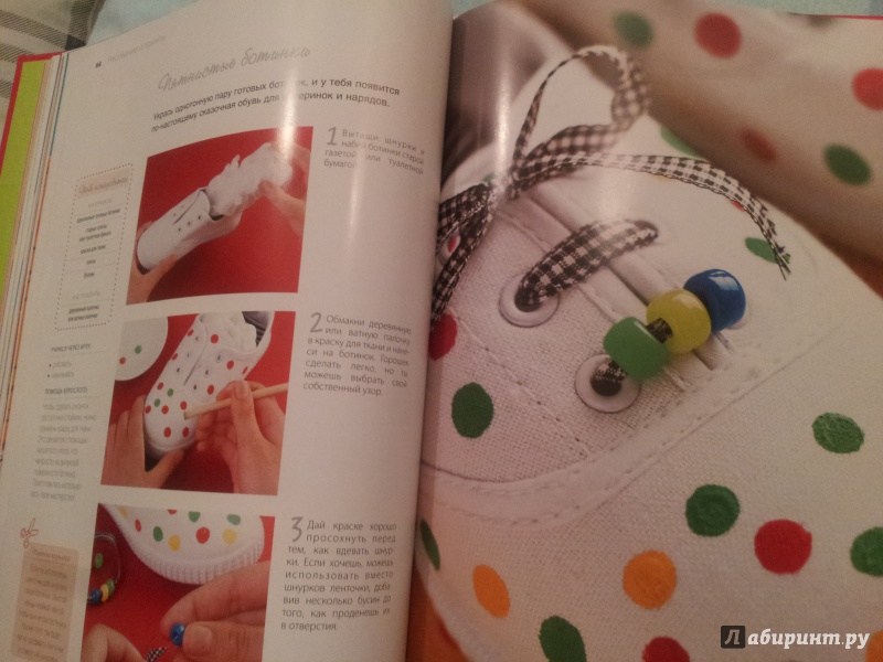 Иллюстрация 22 из 24 для Детское рукоделие. Развиваем творческие способности - Сьюзи Джонс | Лабиринт - книги. Источник: Л  Мария