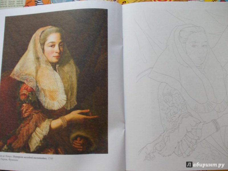 Иллюстрация 31 из 33 для Платья и костюмы в шедеврах живописи | Лабиринт - книги. Источник: Парасюк  Елена