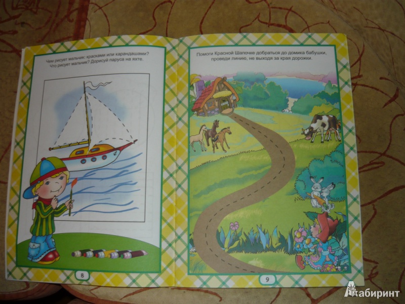 Иллюстрация 6 из 13 для Развиваем графические навыки (для детей от 3-х лет) | Лабиринт - книги. Источник: Орлова  Екатерина Алексеевна