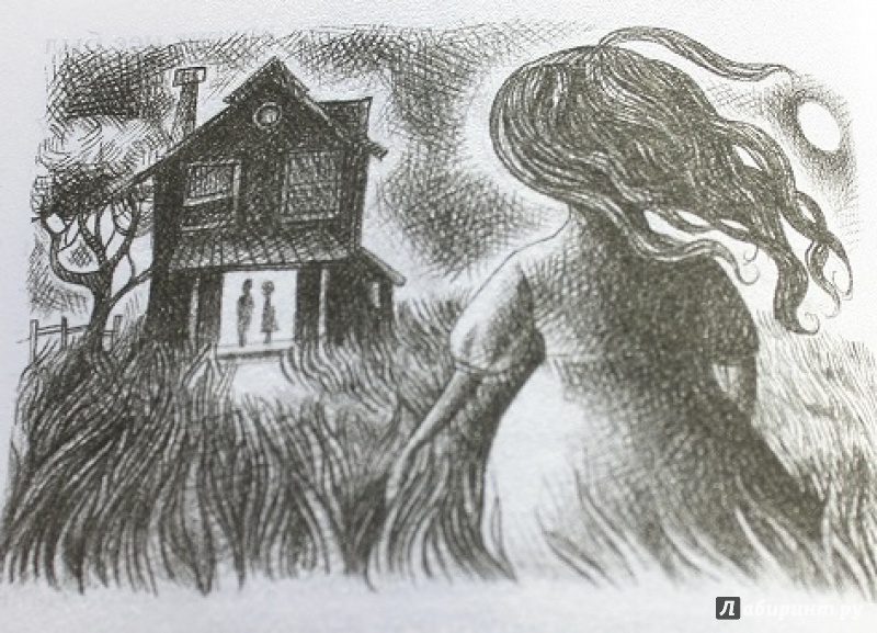 Иллюстрация 22 из 27 для Девочка, которая провалилась в Волшебное Подземелье и утащила с собой Развеселье - Кэтрин Валенте | Лабиринт - книги. Источник: КНИЖНОЕ ДЕТСТВО