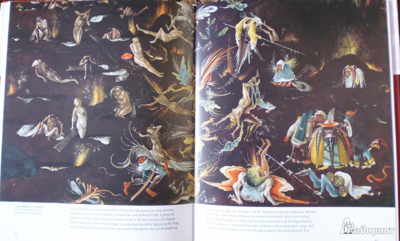 Иллюстрация 8 из 9 для Hieronymus Bosch c. 1450-1516. Between Heaven and Hell - Walter Bosing | Лабиринт - книги. Источник: Комаров Владимир