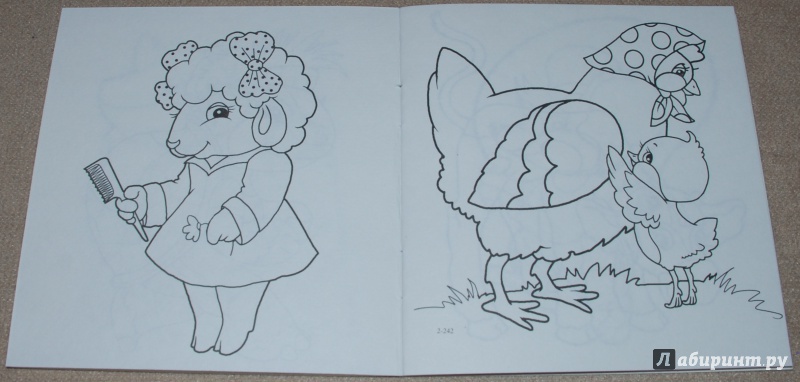 Иллюстрация 4 из 32 для Любимцы в доме | Лабиринт - книги. Источник: Книжный кот