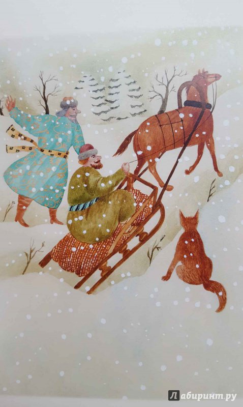 Иллюстрация 43 из 54 для Два Мороза | Лабиринт - книги. Источник: Жанна Жукова