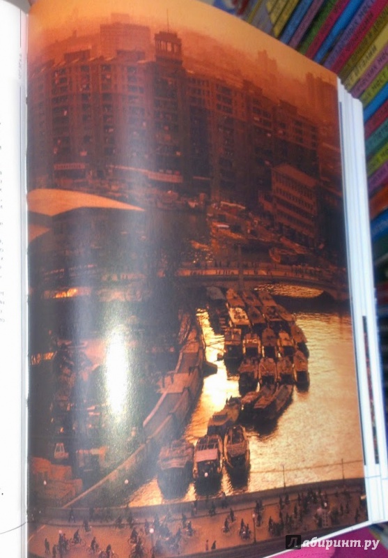 Иллюстрация 4 из 10 для Города мира - Додд, Дональд | Лабиринт - книги. Источник: Annexiss