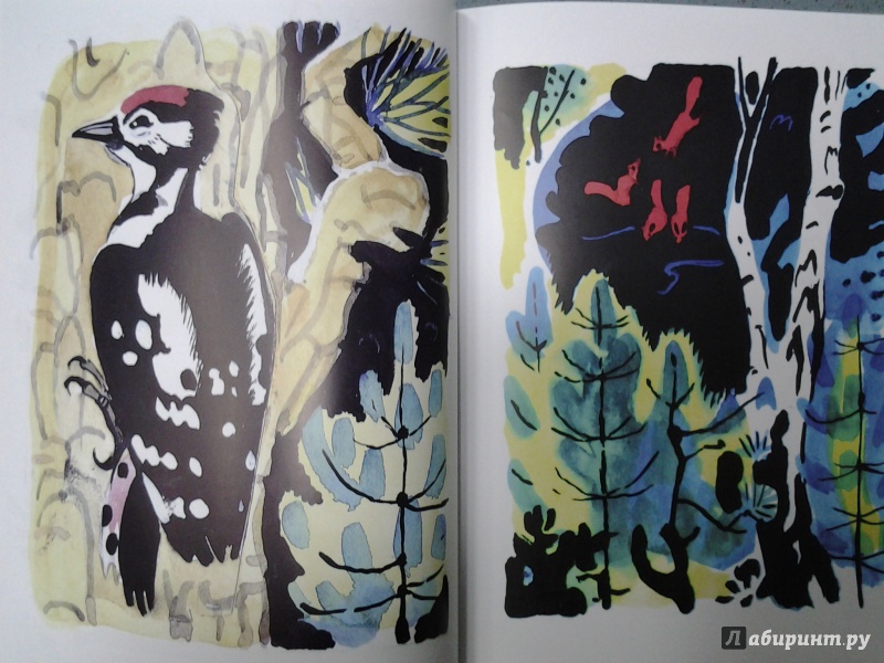 Иллюстрация 18 из 70 для Стихи и сказки для детей - Самуил Маршак | Лабиринт - книги. Источник: Olga