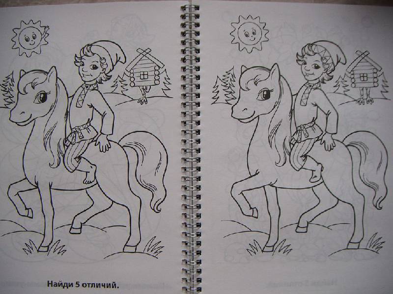 Иллюстрация 5 из 16 для Раскраска "Веселые занятия. Зайчик" (06478) | Лабиринт - книги. Источник: Iwolga