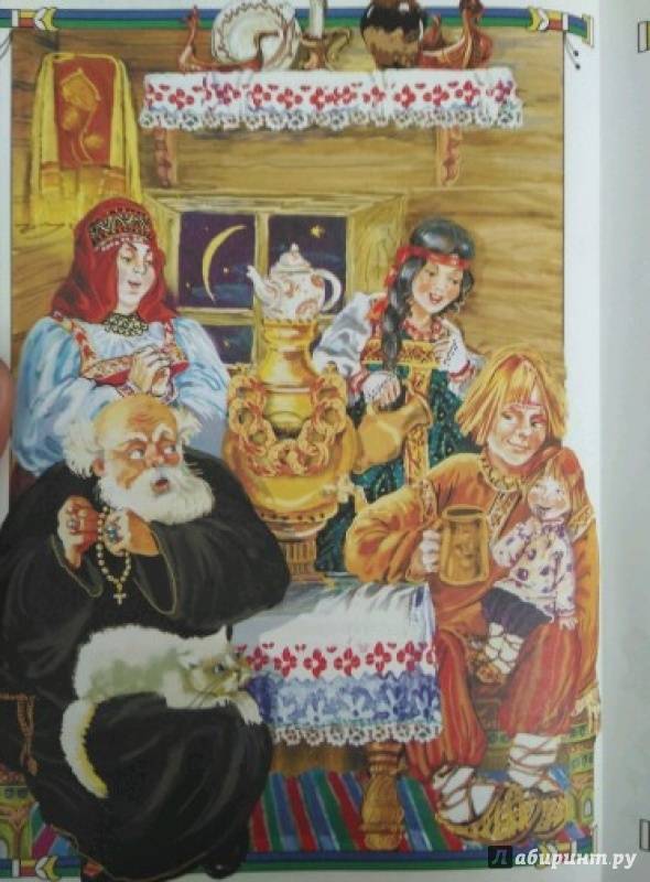 Иллюстрация 7 из 39 для Сказки - Александр Пушкин | Лабиринт - книги. Источник: Савчук Ирина