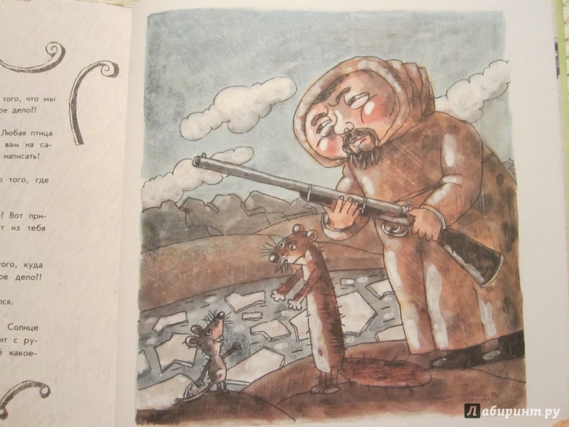 Иллюстрация 21 из 55 для "Еду я на осле!" и другие смешные истории - Эдуард Тополь | Лабиринт - книги. Источник: ЮлияО