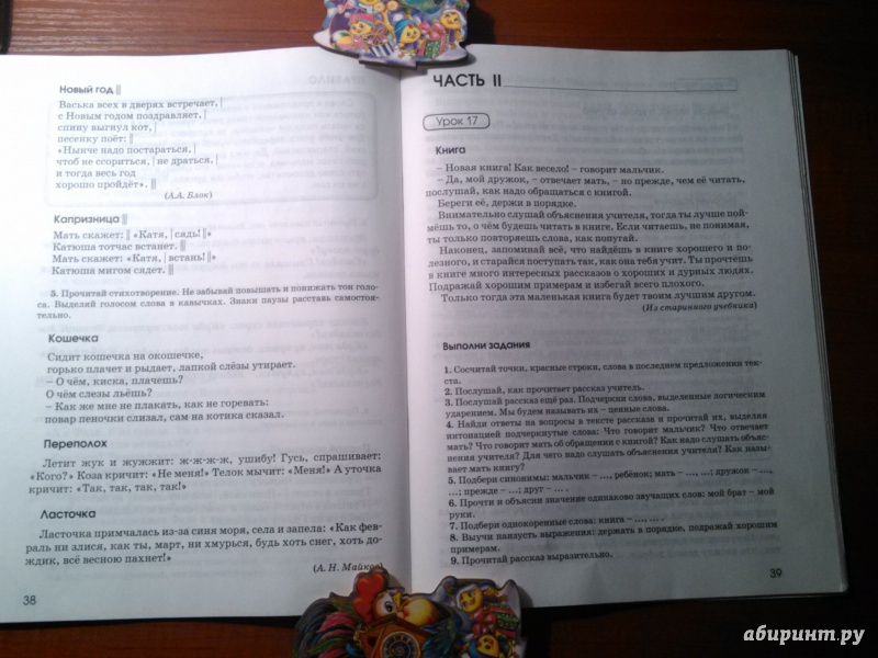 Катя Встречает Новый Год Катя Встречает Новый Год