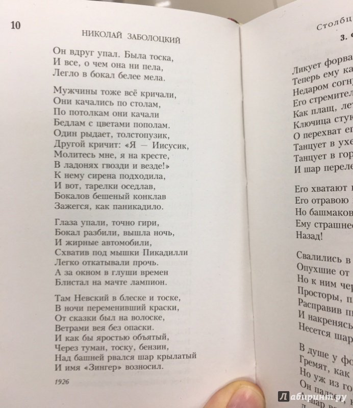 Не позволяй душе лениться картинки к стихотворению